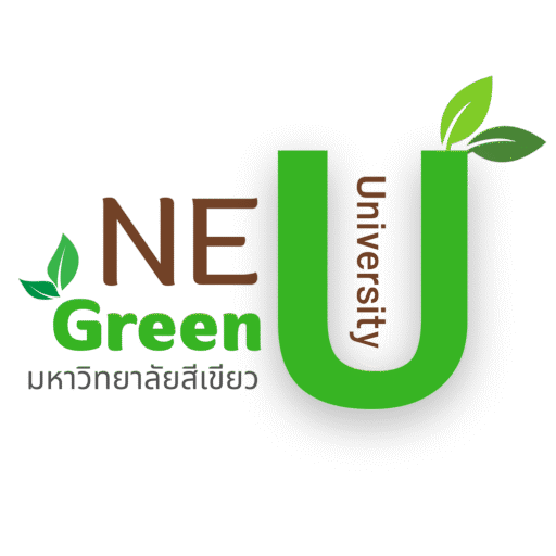 NEU Green University | มหาวิทยาลัยสีเขียว